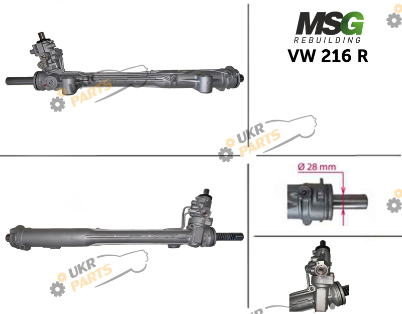 MSG Rebuilding VW216R